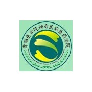 贵阳医学院神奇民族医药学院的logo