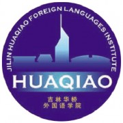 吉林华桥外国语学院的logo