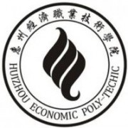 惠州经济职业技术学院的logo