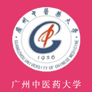 广州中医药大学的logo