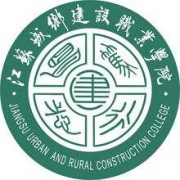 江苏城乡建设职业学院的logo