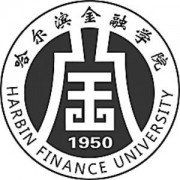哈尔滨金融学院成人教育的logo