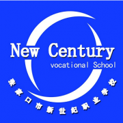 张家口新世纪职业学校的logo