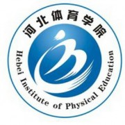 河北体育学院自考的logo