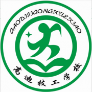 惠州高迪技工学校的logo