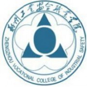 郑州工业安全职业学院的logo