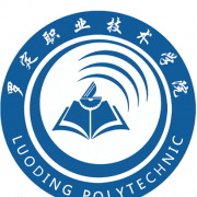 罗定职业技术学院五年制大专的logo