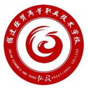 宿迁经贸高等职业技术学校中专部的logo