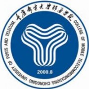 重庆邮电大学移通学院的logo