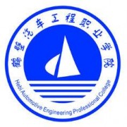 鹤壁汽车工程职业学院单招的logo