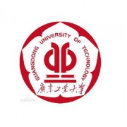 广东工业大学自考的logo