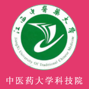 江西中医药大学科技学院的logo