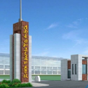 渭南普田轨道交通职业学校的logo