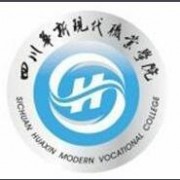 四川华新现代职业学院单招的logo