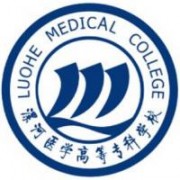 漯河医学高等专科学校的logo