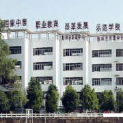 桂林旅游职业中等专业学校的logo