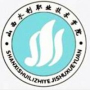 山西水利职业技术学院的logo