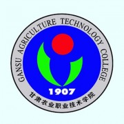甘肃农业职业技术学院单招的logo