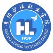 贵阳护理职业学院单招的logo