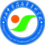 江西中医药高等专科学校成人教育学院的logo