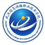 武汉信息传播职业技术学院的logo