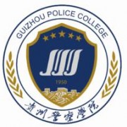 贵州警官职业学院单招的logo