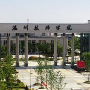 温州技师学院的logo