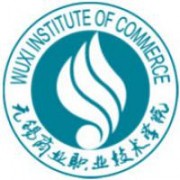 无锡商业职业技术学院的logo
