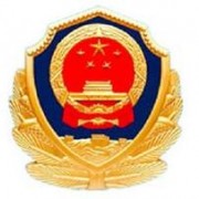 河南司法警官职业学院单招的logo