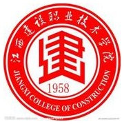 江西建设职业技术学院的logo