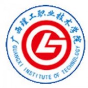 广西理工职业技术学院的logo