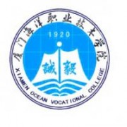 厦门海洋职业技术学院的logo