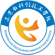 东莞科创技工学校的logo