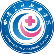 甘肃卫生职业学院成人教育的logo