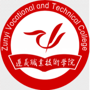 遵义职业技术学院的logo