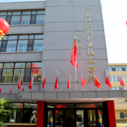 黑龙江旅游职业技术学院单招的logo