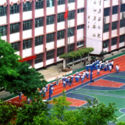 广州市天河职业高级中学的logo