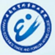 云南经贸外事职业学院的logo