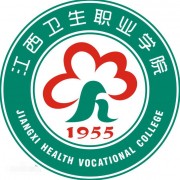 江西卫生职业学院自考的logo