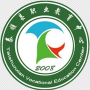 泰顺县职业教育中心的logo