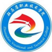 驻马店职业技术学院的logo