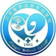 江西医学高等专科学校自考的logo