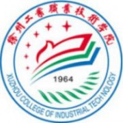 徐州工业职业技术学院的logo