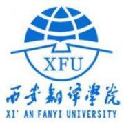 西安翻译学院单招的logo