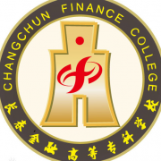 长春金融高等专科学校单招的logo