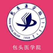 包头医学院的logo