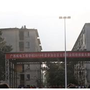 柳州机电工程学校的logo