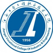 江西工业工程职业技术学院自考的logo
