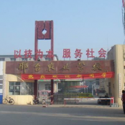 邢台农业学校的logo