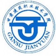 甘肃建筑职业技术学院的logo
